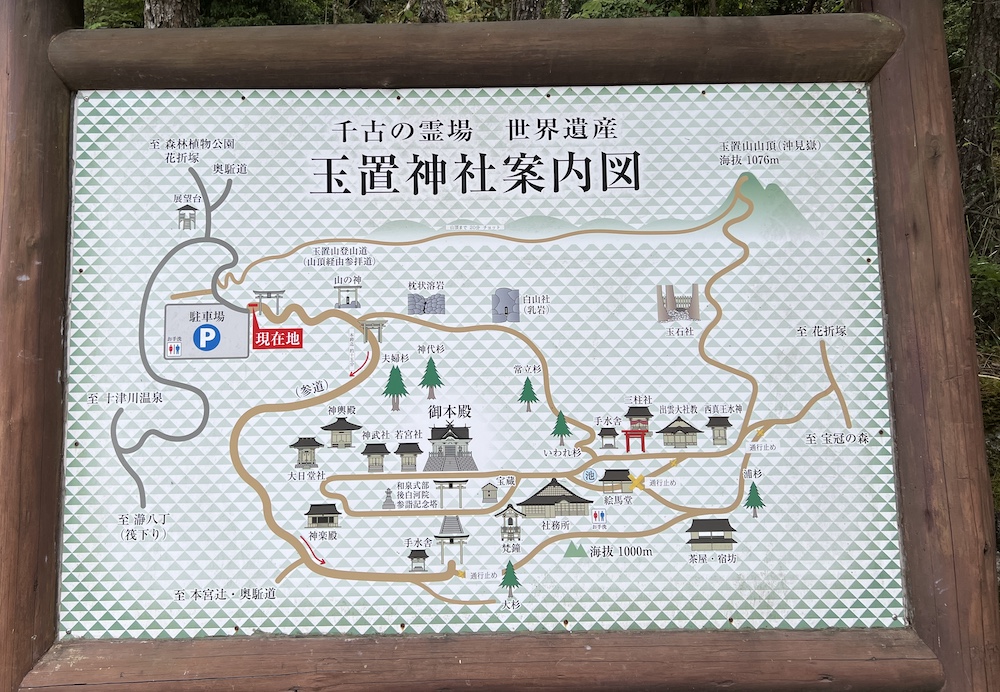 玉置神社の参拝順序を説明した境内マップ