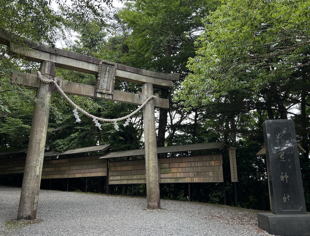 玉置神社第一の鳥居の写真